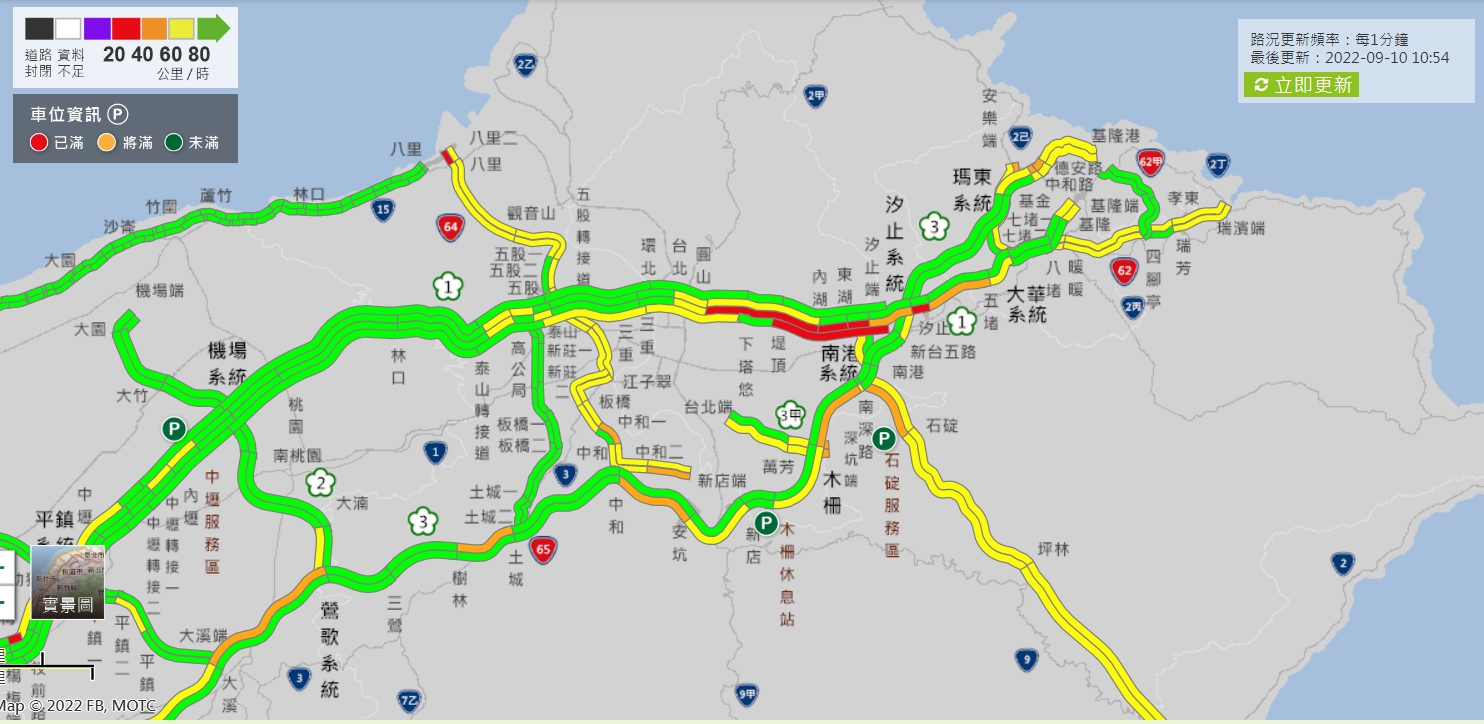 高公局即時路況顯示，目前已有多路段呈塞車情形。（翻攝自即時路況）