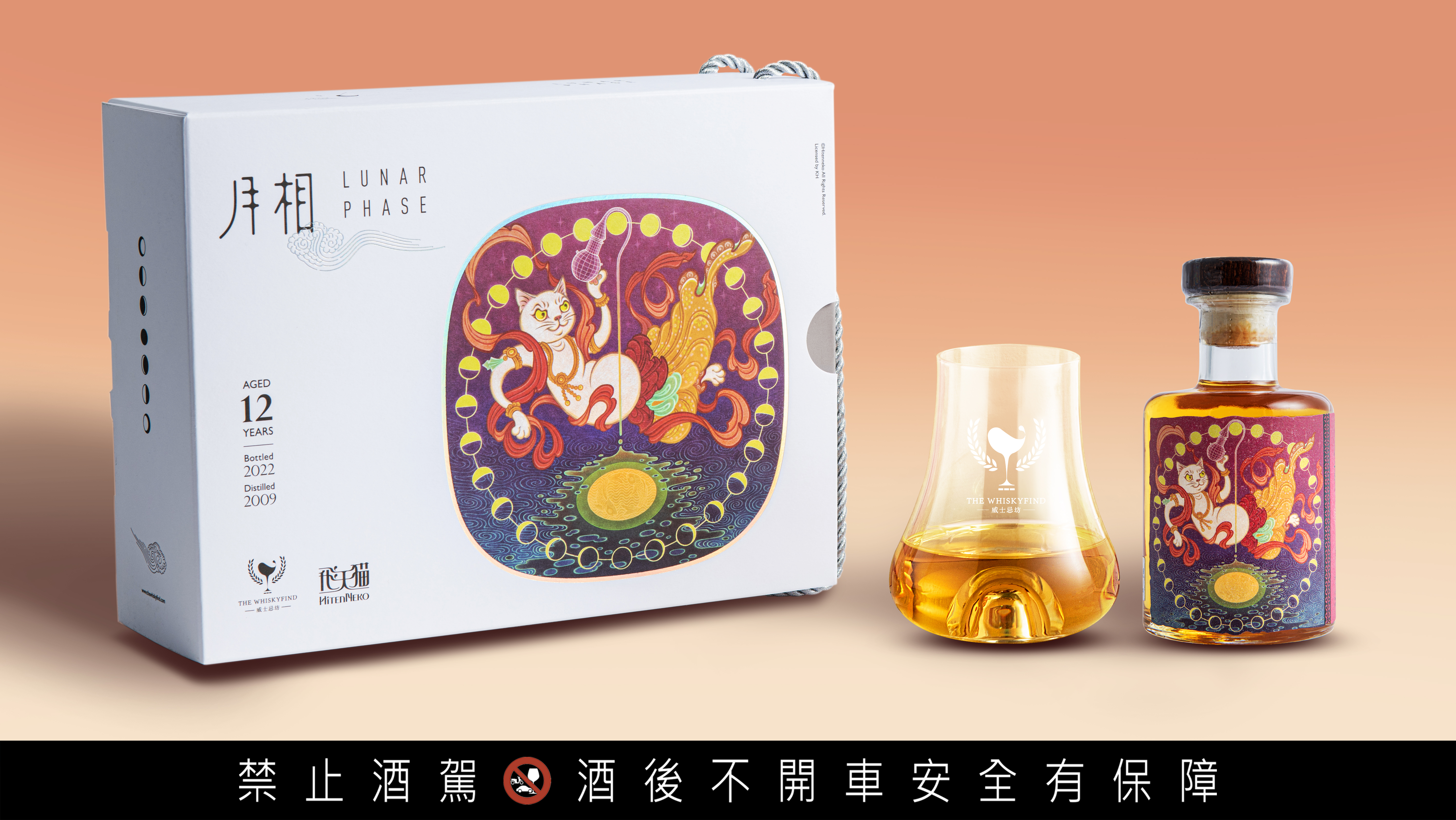 禮盒中的威士忌來自Glen Elgin酒廠，12年的雪莉桶，酒精度56.7%，帶著熱帶水果、草莓果醬、水果蛋糕香氣。（大隆嘉禾提供）