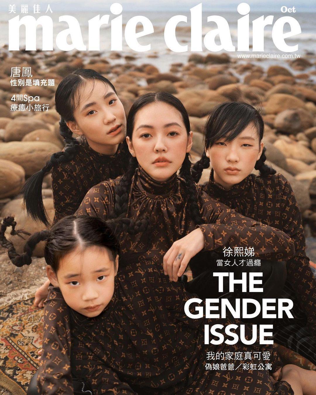 小S（右2）與大女兒許曦文（右）、二女兒許紹恩（左2）、三女兒許曦恩（左）一起登上時尚雜誌《美麗佳人》封面。（翻攝自許曦文IG）