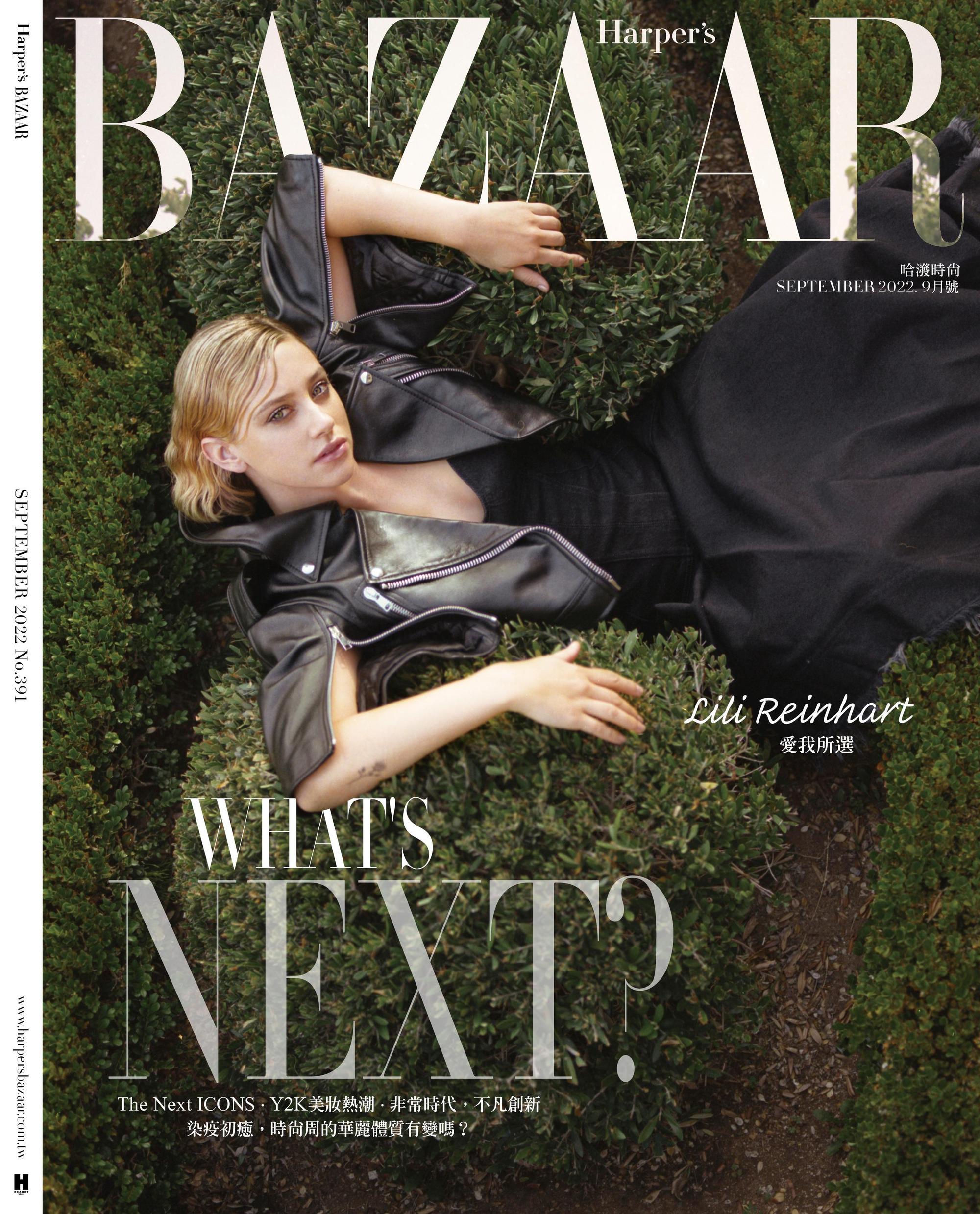 莉莉登上時尚雜誌《Harper’s BAZAAR》台灣版9月號封面。(《Harper’s BAZAAR》國際中文版提供)