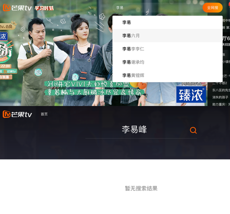 李易峰在大學時因帥氣出名,出道後也有「國民校草」稱號,他最新作品《操場》於今年4月殺青,將可能無法上映。(翻攝李易峰工作室微博)