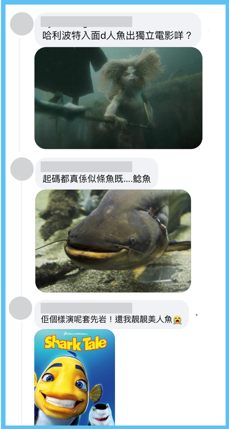 網友表示荷莉貝利的《小美人魚》撞臉《哈利波特》的人魚。（翻攝自King Jer娛樂台臉書）