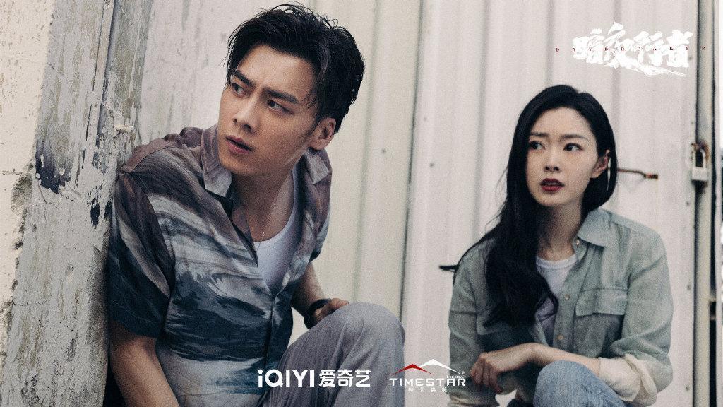 李易峰、宋軼主演《暗夜行者》在海南、西雙版納實地取景拍攝，與網友爆料時間、地點全都對得上。（翻攝暗夜行者微博）