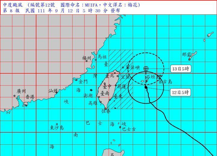 氣象局今晨發布中颱梅花海上警報。(翻攝自氣象局官網)