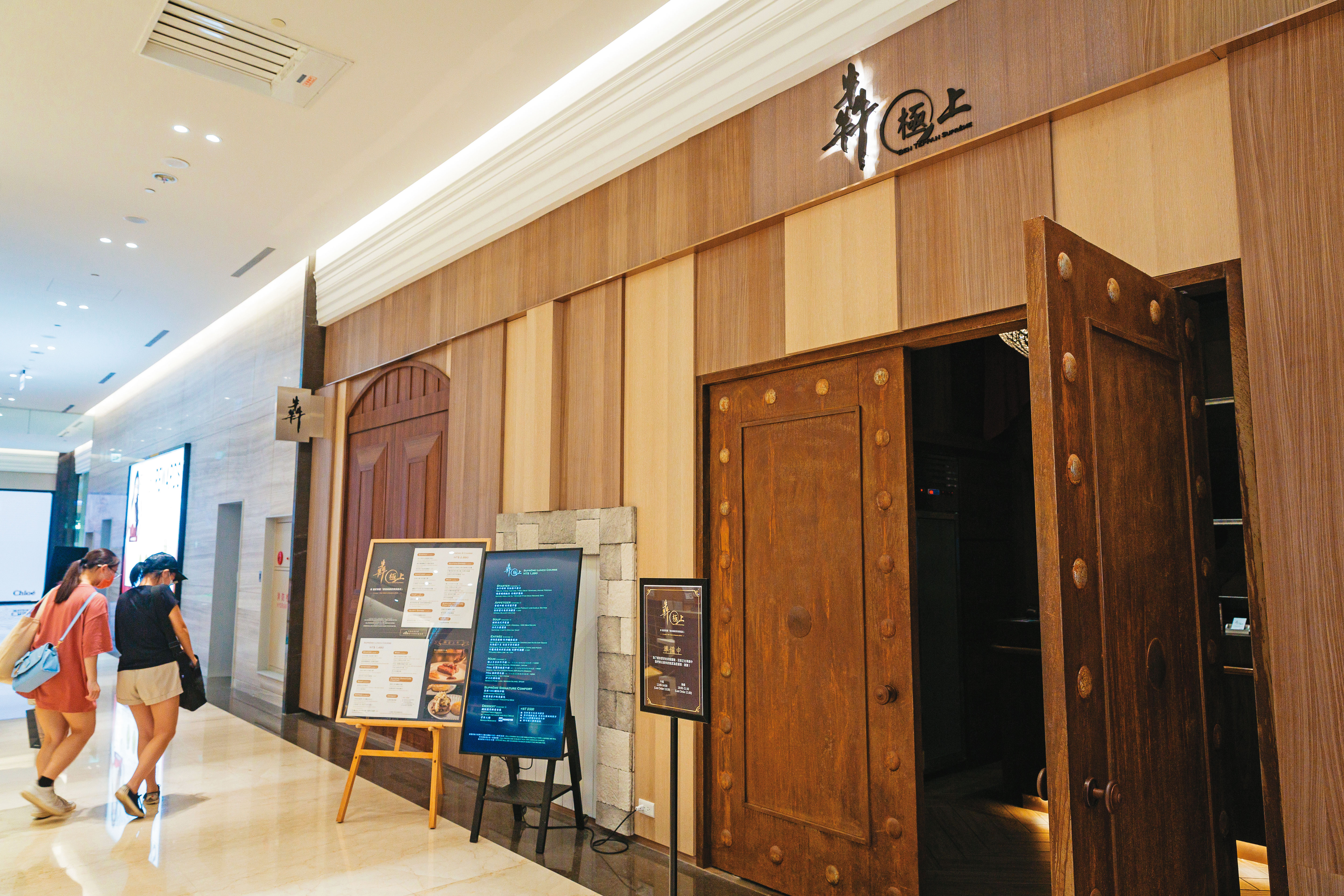 犇鐵板燒屹立31年，以台北的安和本館起家，風光時期擁有3家百貨據點。