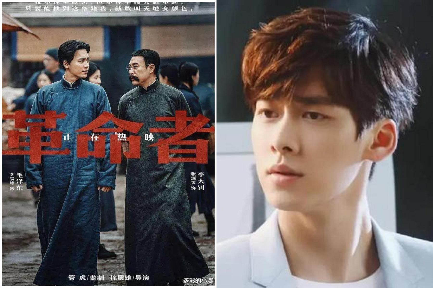 李易峰被爆愛多P毒龍鑽,約炮成生活日常!曾演「毛澤東」讓中國粉絲崩潰。(翻自微博)