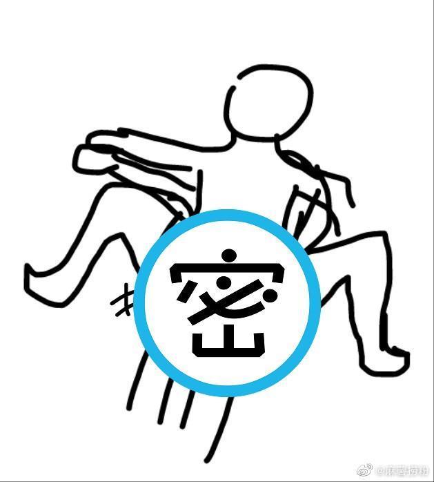 有網友還畫出示意圖。(翻自微博)
