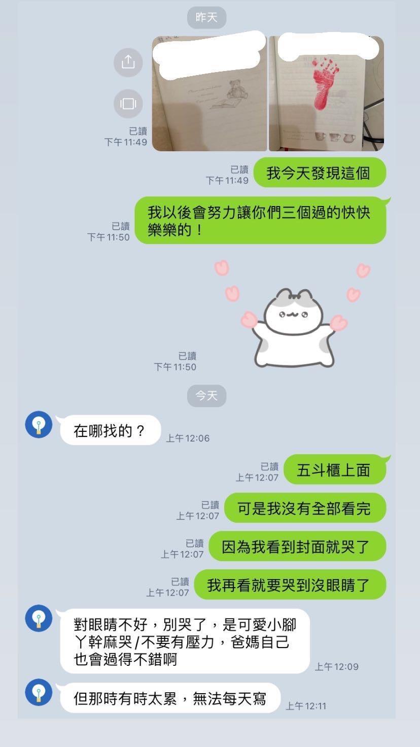媽媽雖然第一時間安慰原PO,但其實媽媽也因為感動在樓下偷哭。(翻攝自Dcard)