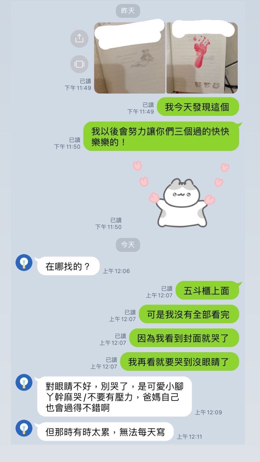 媽媽雖然第一時間安慰原PO，但其實媽媽也因為感動在樓下偷哭。（翻攝自Dcard）