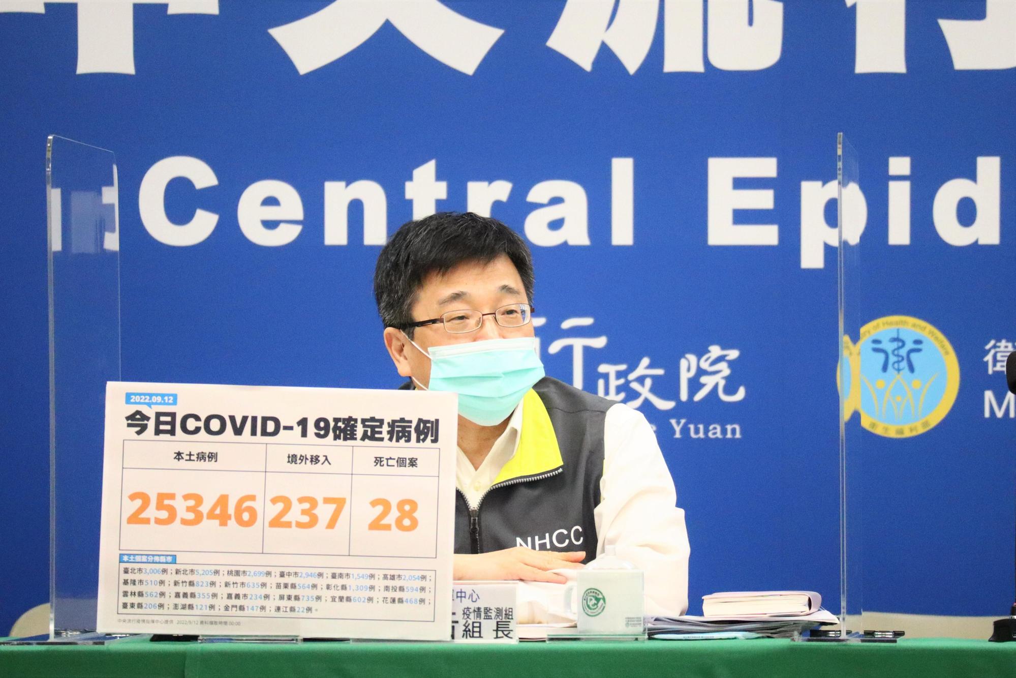 周志浩說明疫情狀況。（指揮中心提供）