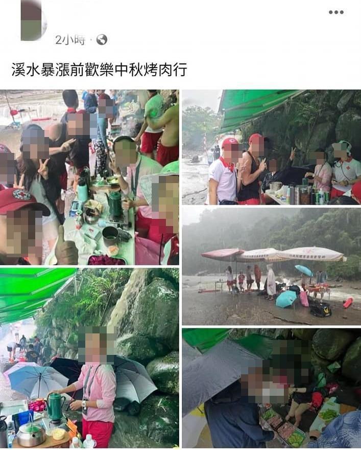 昨日一群人風雨中前往新北三峽大豹溪畔烤肉,卻因洪水過猛被迫撤離,遭到網友痛批。(翻攝自臉書)