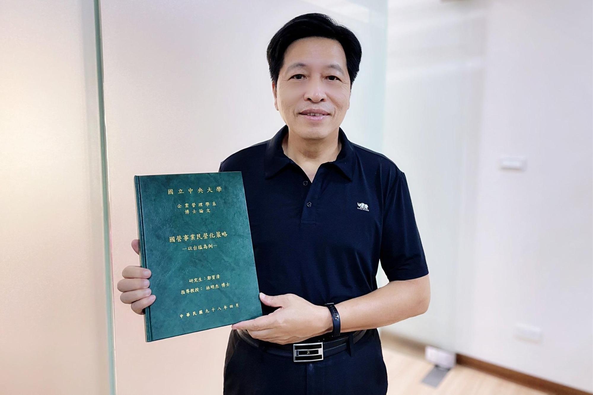 鄭寶清先前抨擊林智堅論文時,曾秀出他的博士論文,但如今卻遭指他自己也疑似抄襲。(翻攝自鄭寶清臉書)