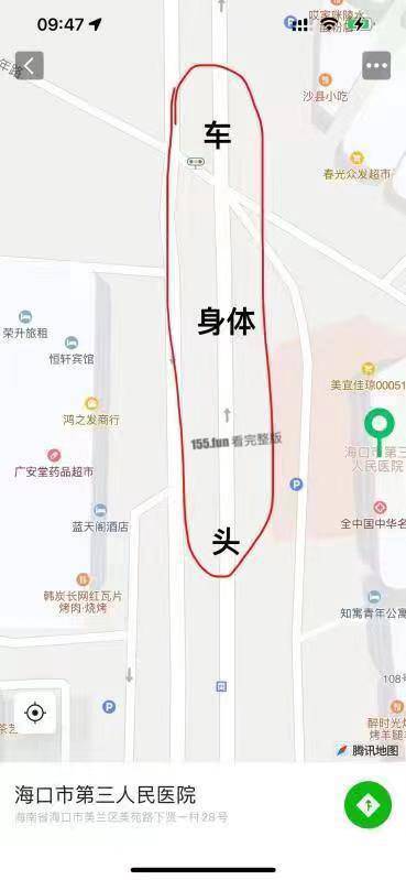 網友畫出身首異處的狀況。(翻自《黑料不打烊》)