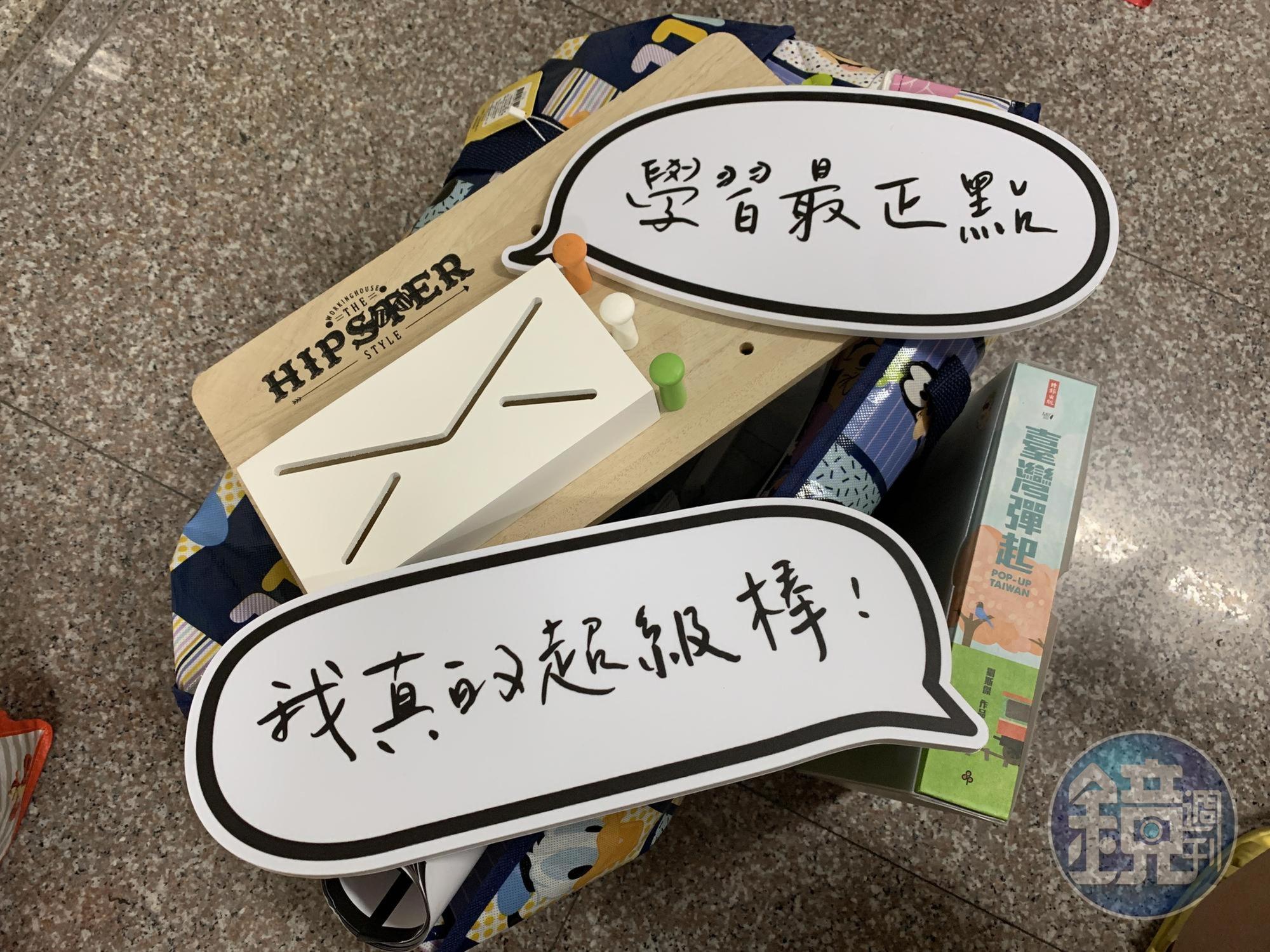 陳姓代理教師留下的遺物,是她原先為了小一新生準備的手製教具。