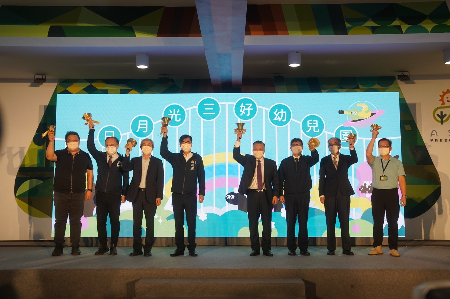 日月光為讓高雄員工安心、放心就地成家立業，特別投入上億元資金，興建日月光三好幼兒園，打造願生能養的育兒環境。（日月光提供）