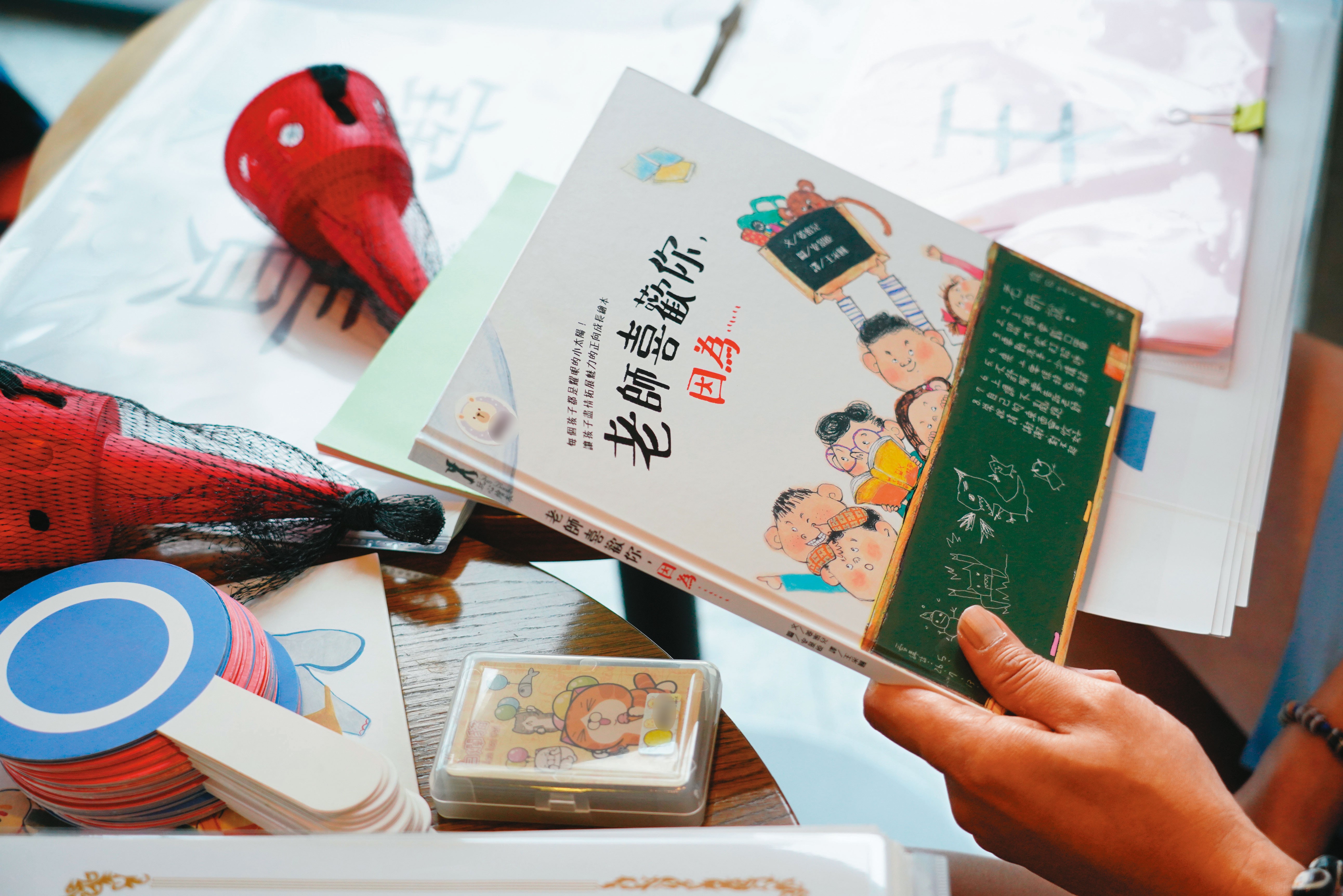 陳老師留下的其中一本繪本,書名是《老師喜歡你,因為…》。