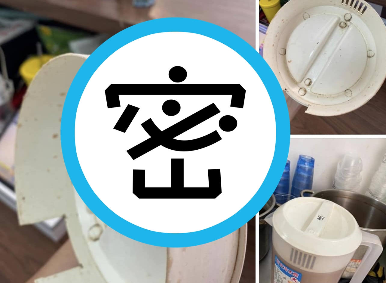 有人po出一張早餐店盛裝奶茶的大容器照片，只見容器的蓋子上頭布滿許多黑點髒汙。（翻攝自爆廢公社公開版）