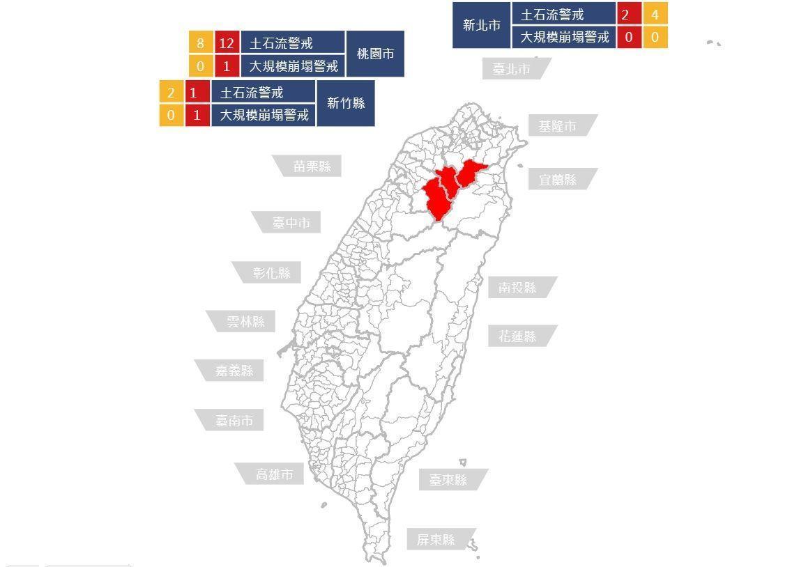 水保局發布土石流警戒。(水保局提供)
