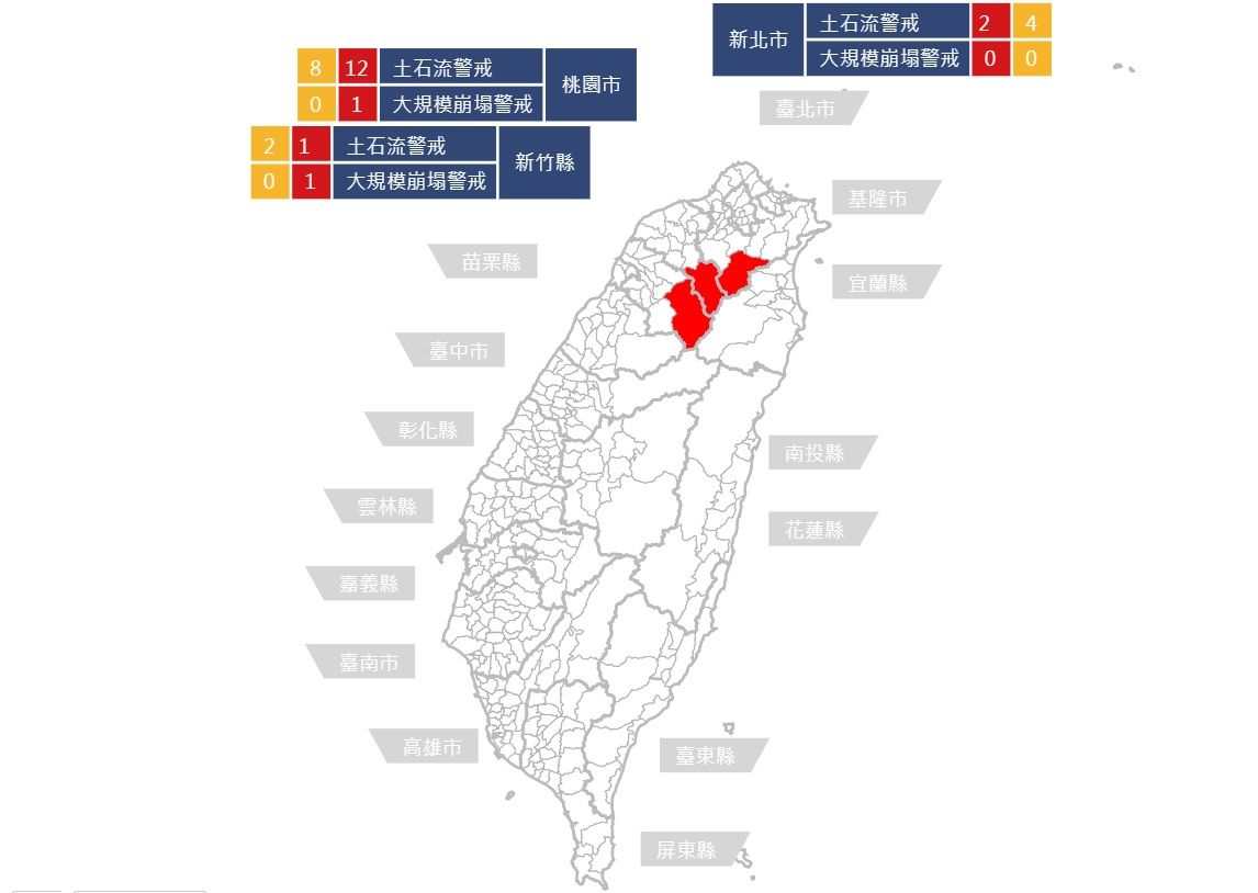 水保局發布土石流警戒。（水保局提供）