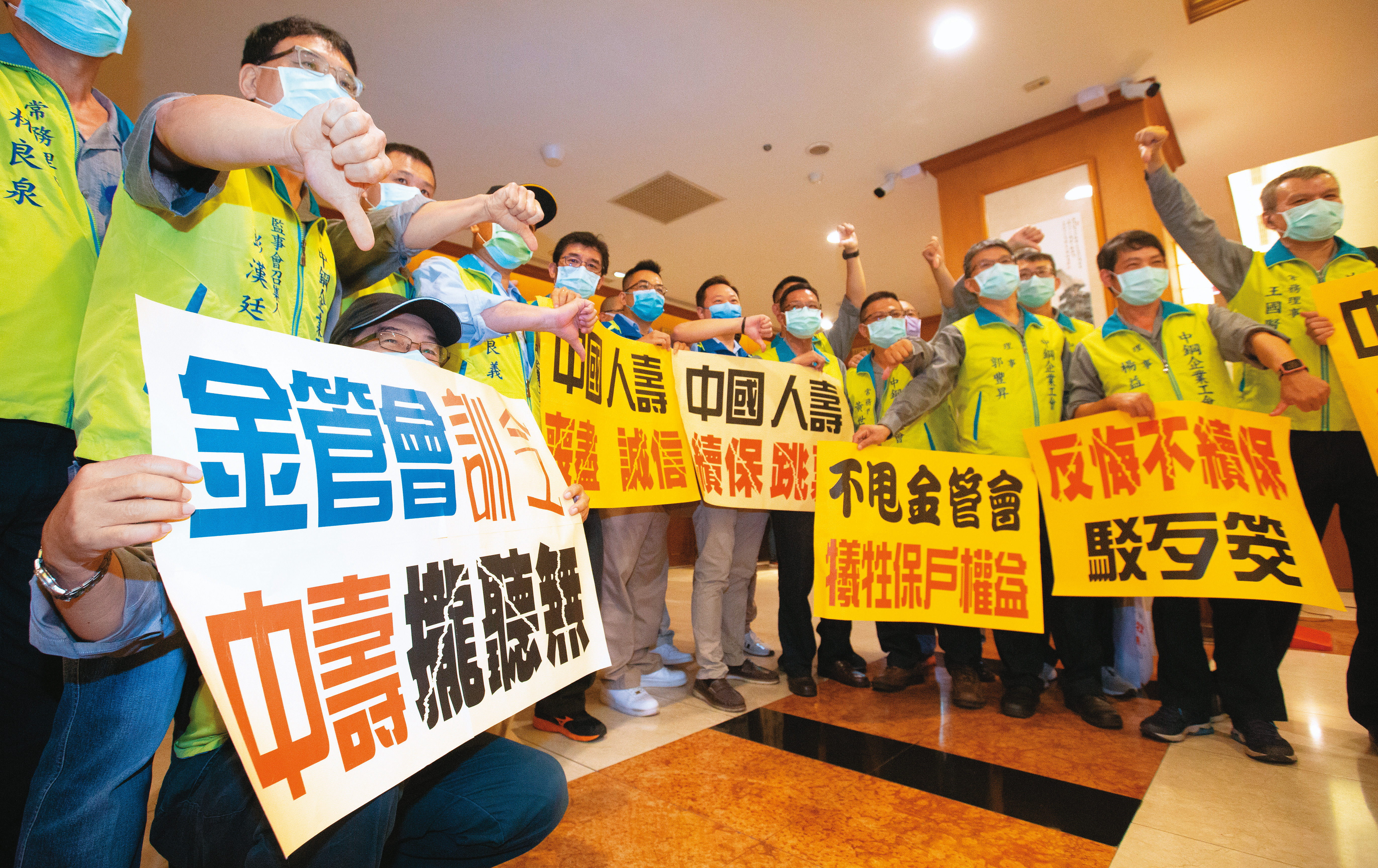 中壽拒中鋼續保員工防疫險團保，爆發糾紛，中鋼找立委陳情。