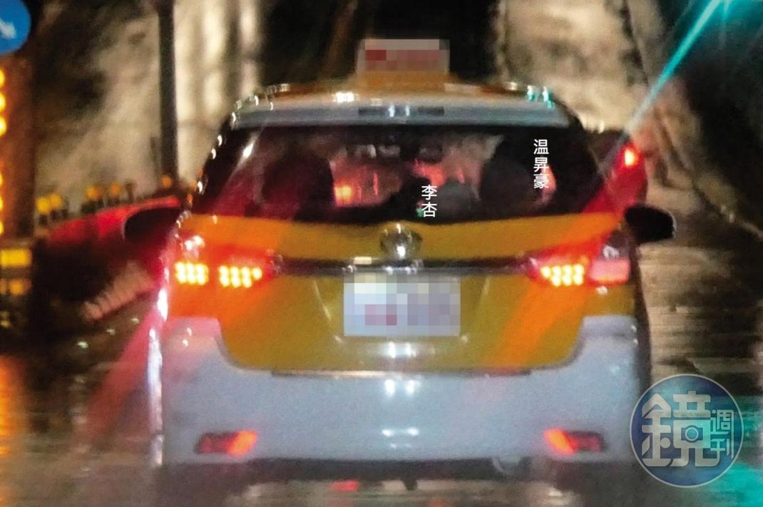 01：01 本刊目擊戴著白帽子的李杏，甚至把頭還靠向温昇豪，關係升温到某個高點。