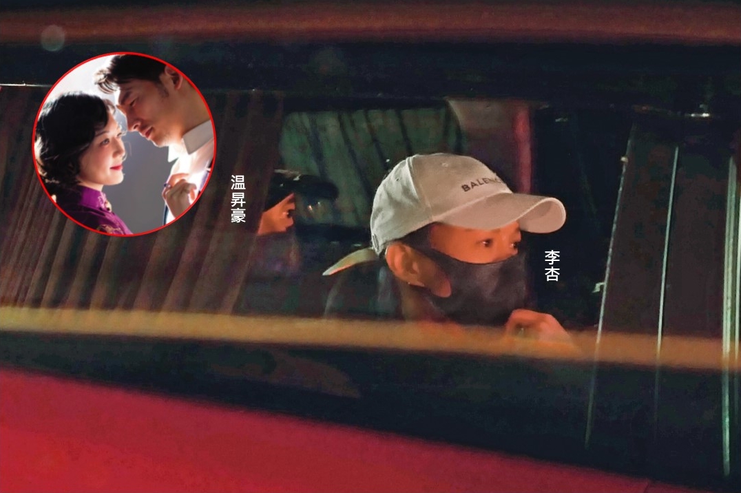 同車回家的李杏（右）與温昇豪（左）曖昧燒到了戲外，剛好女方這幾年在檯面上都沒男友。