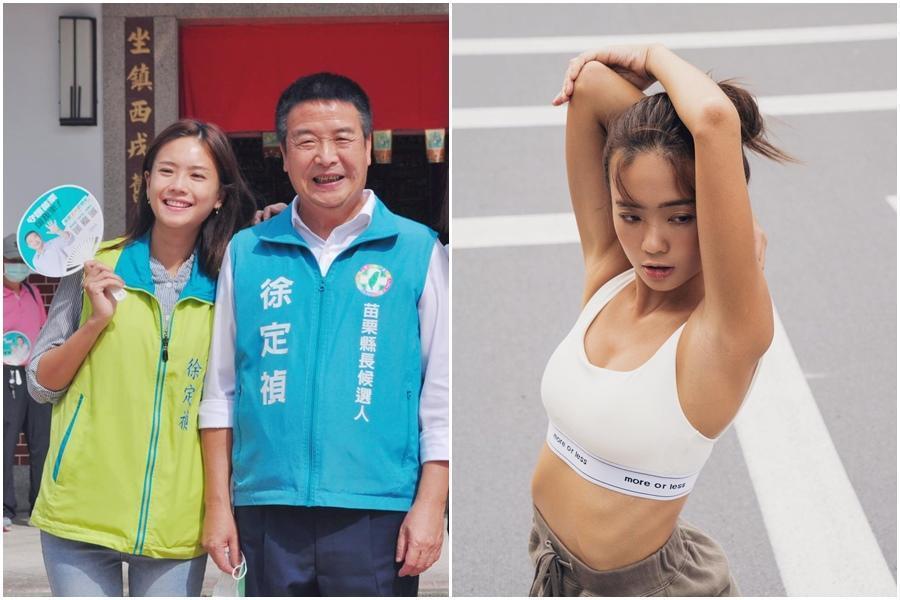 民進黨苗栗縣長參選人徐定禎的女兒「里唯」幫忙助選,她是IG上擁有9.5萬名粉絲的模特兒。(翻攝自徐定禎臉書、里唯IG)