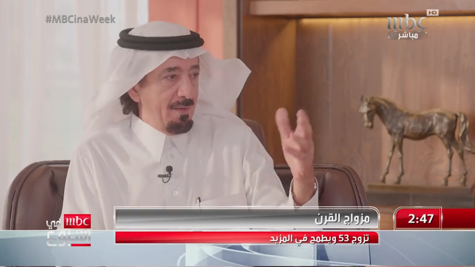 來自沙烏地阿拉伯的阿布杜拉近日接受MBC電視台採訪，透露自己結了53次婚。（翻攝自@AJELNEWS24 twitter）