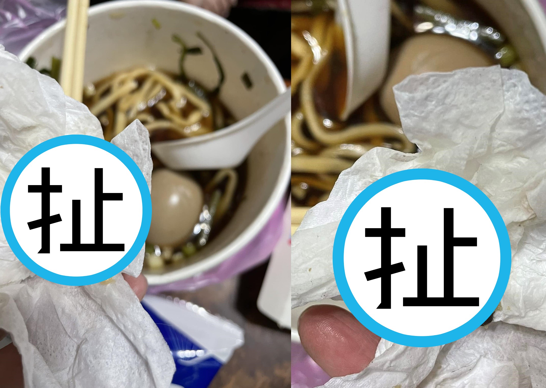 一名女網友分享，她外帶了一碗牛肉麵，吃完半碗後才驚覺裡面有隻被煮熟的蛞蝓。（翻攝自爆料公社）