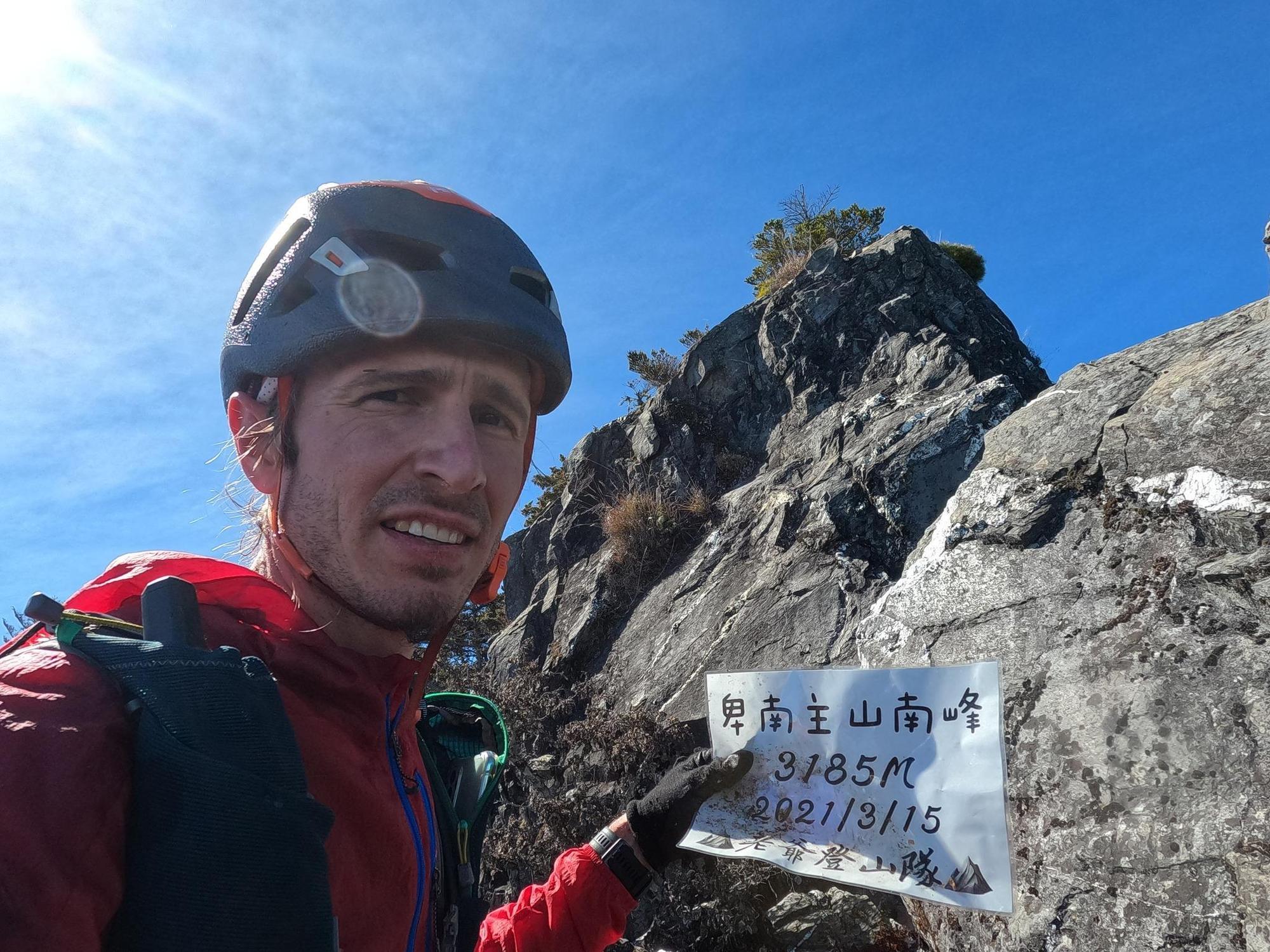 台北地方法院家事庭法官陳伯均11日與家人登山時失聯，家屬向跑山獸（圖）求助。（翻攝自跑山獸臉書）