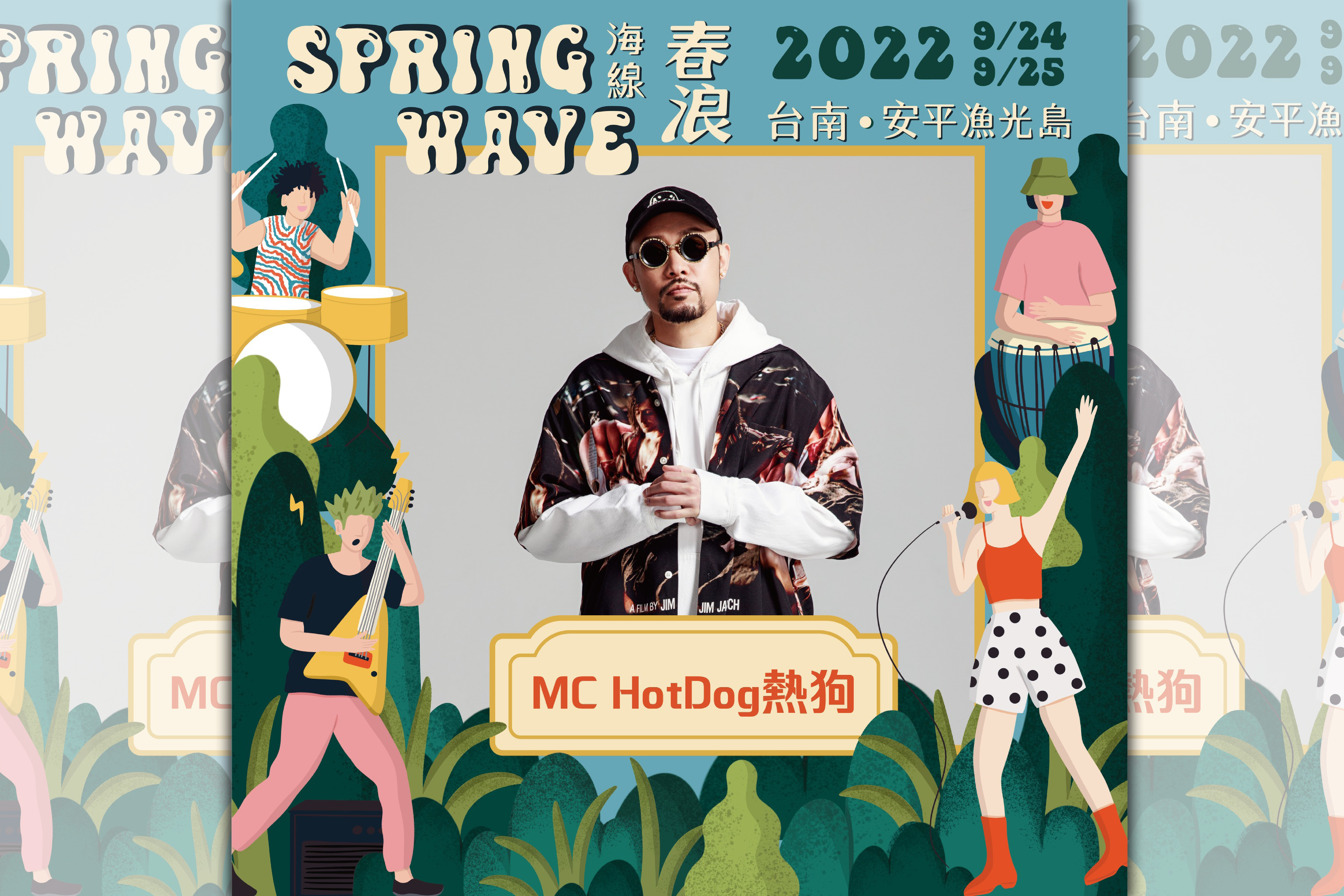 MC HotDog熱狗即將於台南演唱。（春浪提供）