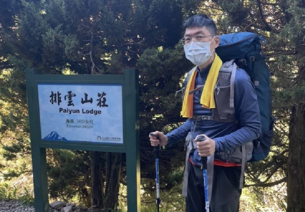 台北地院法官陳伯均登山失聯，同事集氣盼平安歸。（家屬提供）