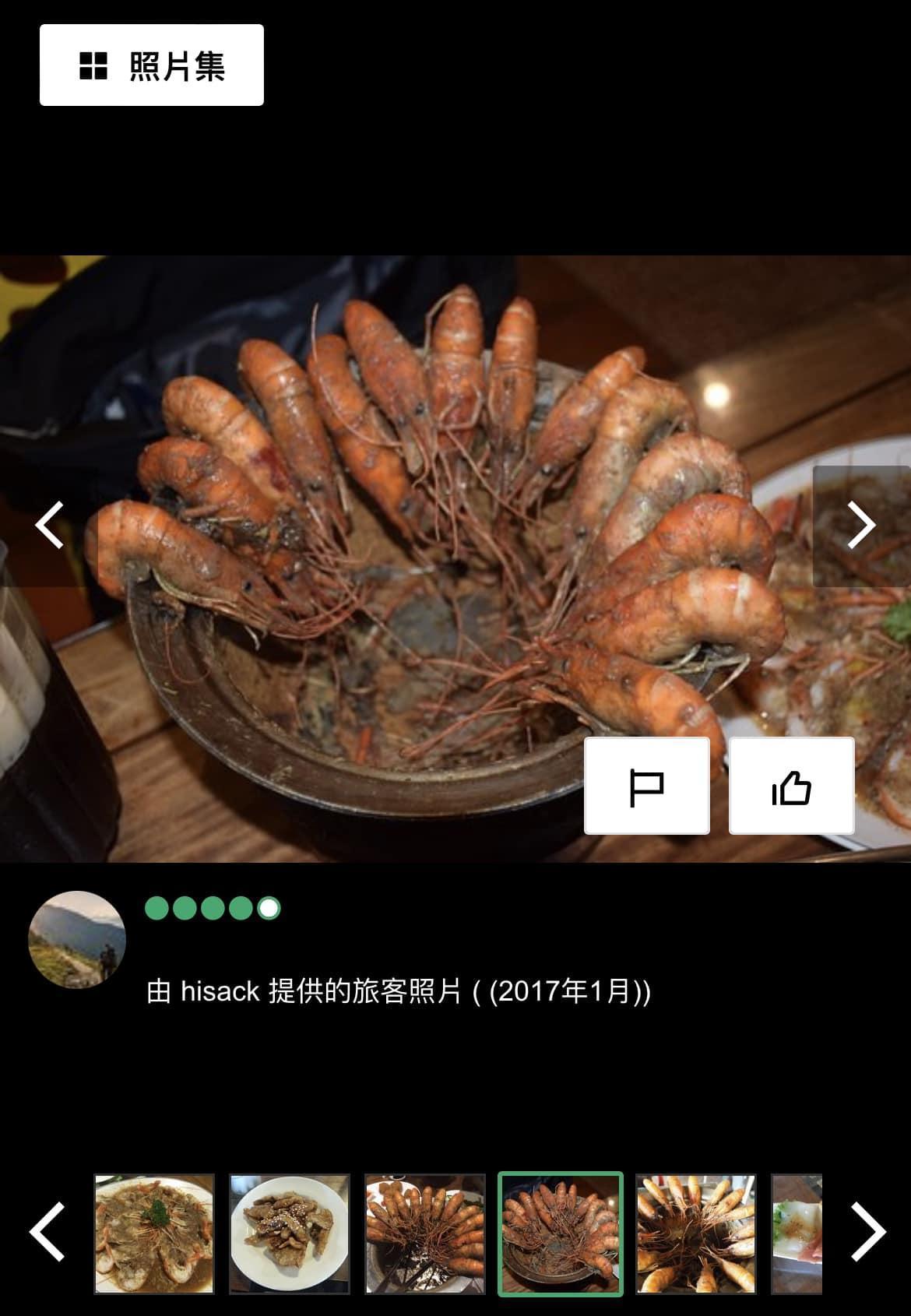 王定宇的配圖出處是Tripadvisor網站的遊客評論照。（翻攝Tripadvisor網站）