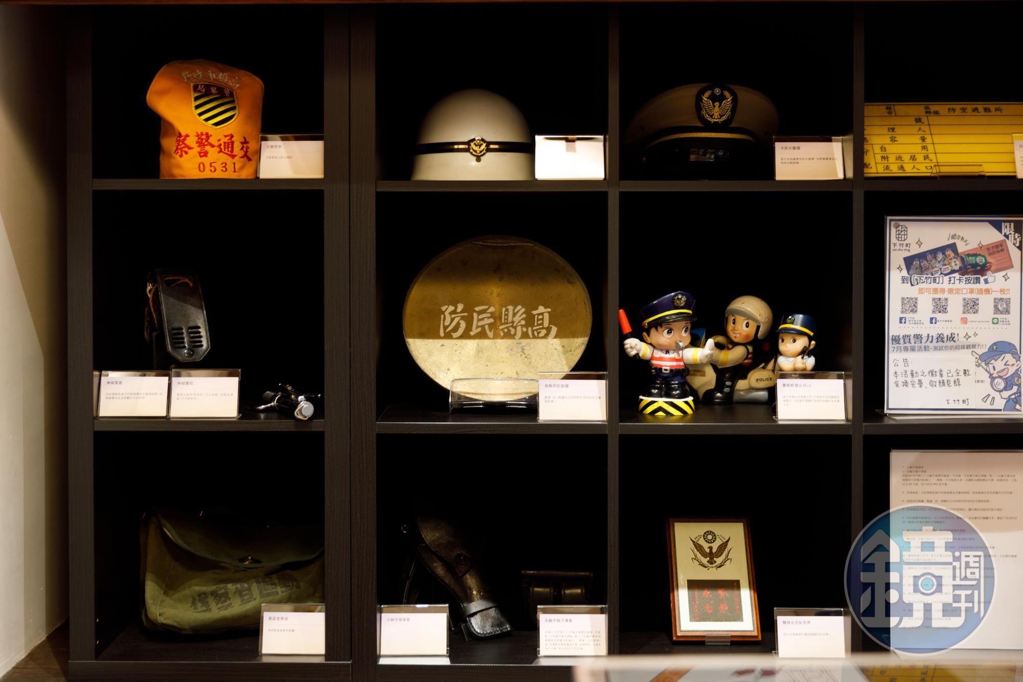 館內展出許多老物件，不少警官都會來此朝聖。