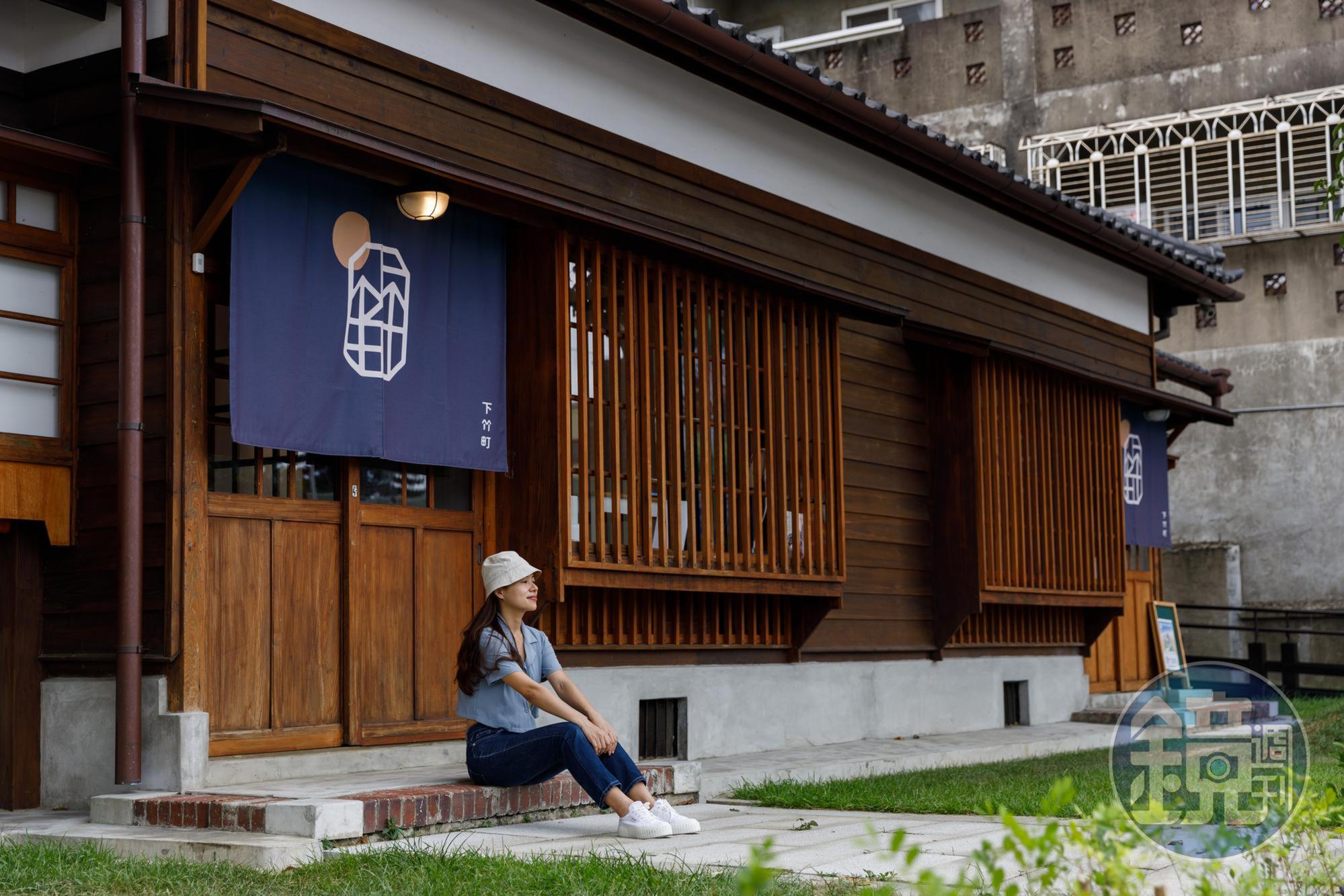 下竹町修復時保留了初建的竹編牆體、屋根、日式黑瓦等。