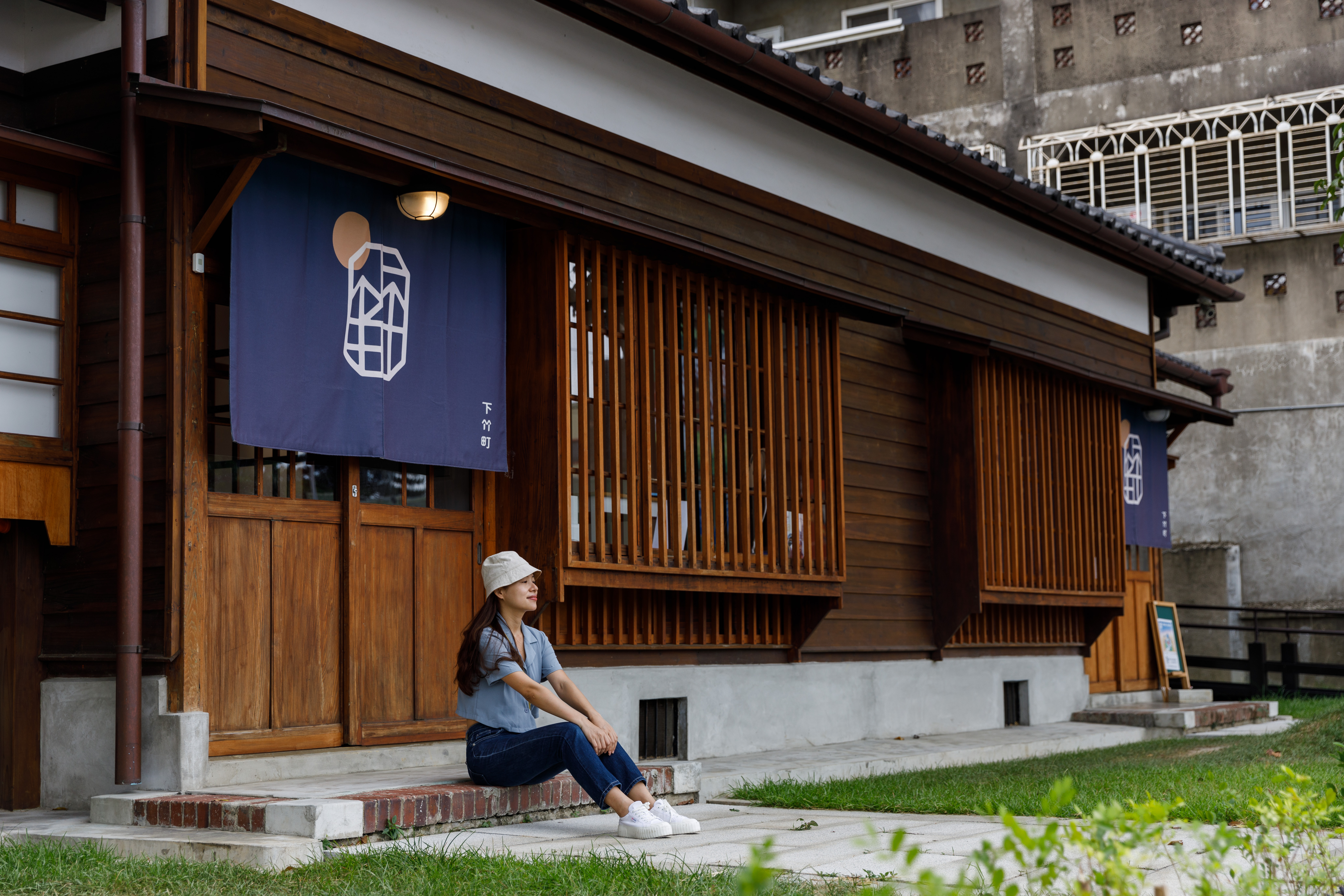 下竹町修復時保留了初建的竹編牆體、屋根、日式黑瓦等。