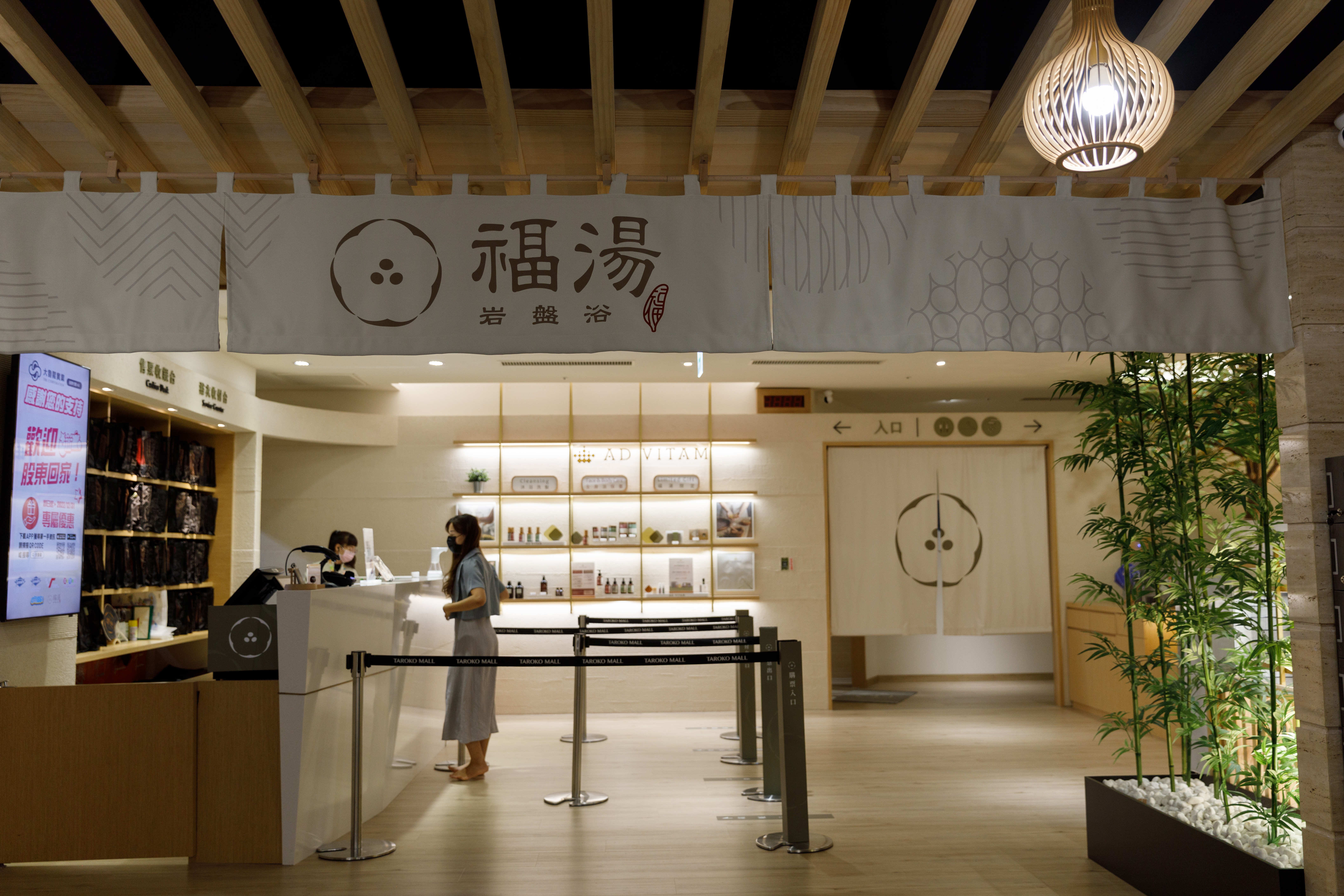 「福湯岩盤浴」是全台唯一24小時營業的日式岩盤浴會館。