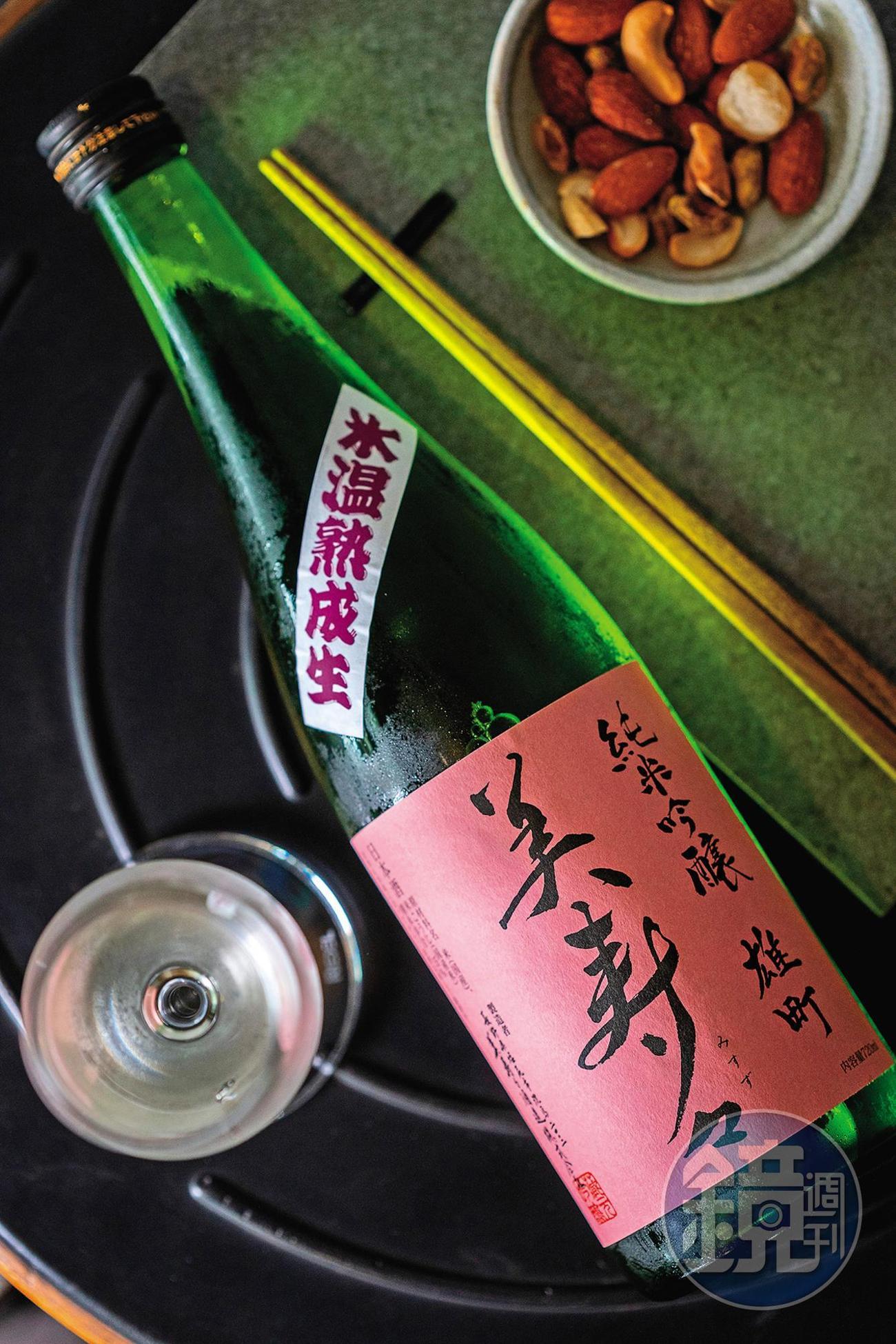 「美寿々純米吟釀雄町無濾過生原酒氷温熟成」入口就像是綻放的花朵般，香氣四溢，透過低溫熟成，酒體表現既輕快也富有層次。（1,800元／瓶）
