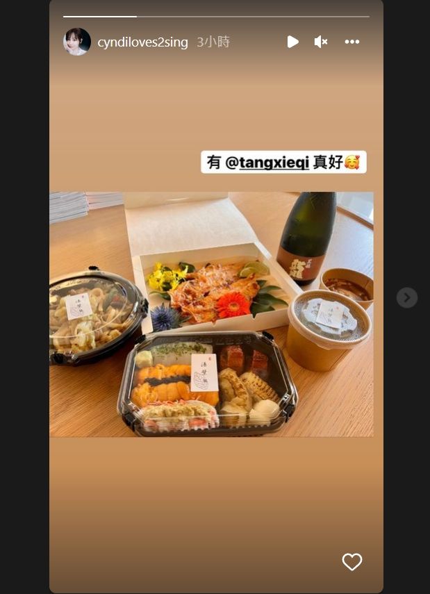 王心凌曬出日料餐盒，隔離吃得相當豪華。（翻攝自王心凌IG）