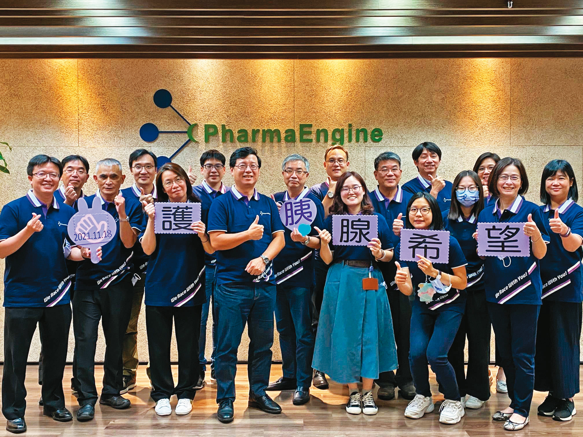 智擎將旗下上市的胰臟癌二線用藥「安能得」，推向產值更大的一線用藥市場，已啟動三期臨床試驗。（翻攝PHARMAENGINE臉書）