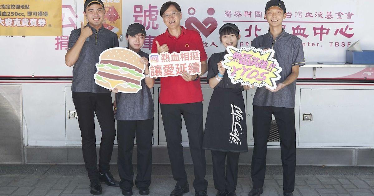 繼去年三天「熱血專案」募得22,113血袋後,麥當勞今年再接再厲,營運管理部副總裁楊世和(中)動員麥胞一起共襄盛舉、挽袖捐血。