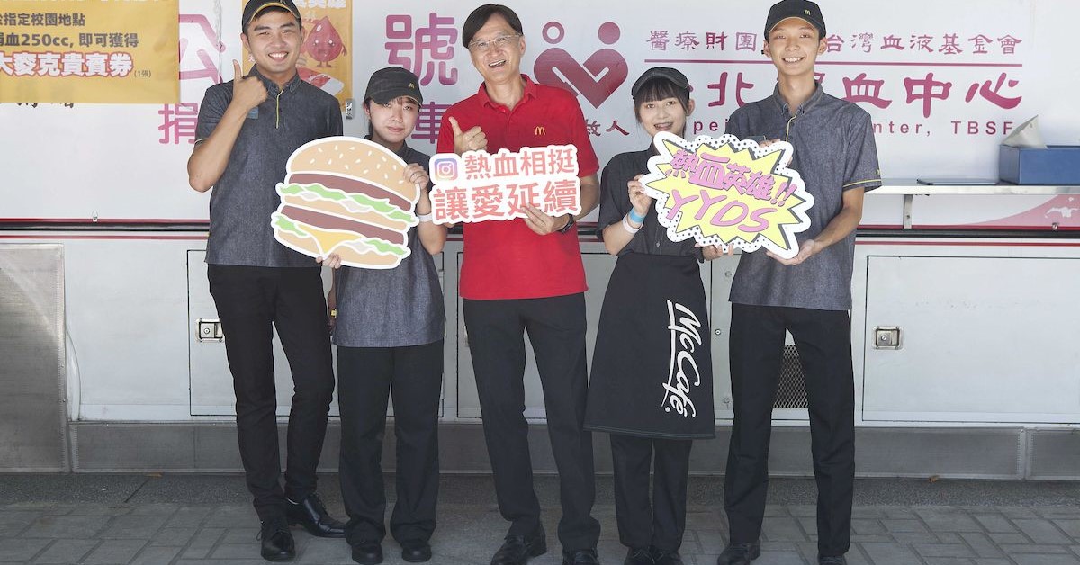 繼去年三天「熱血專案」募得22,113血袋後，麥當勞今年再接再厲，營運管理部副總裁楊世和(中)動員麥胞一起共襄盛舉、挽袖捐血。