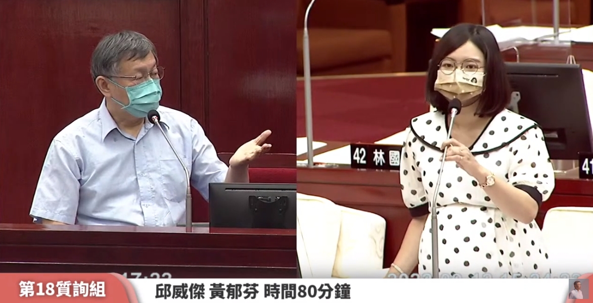 黃郁芬週一在市議會對柯文哲進行市政總質詢，砲火全開問好問滿。（翻攝自柯文哲YouTube）