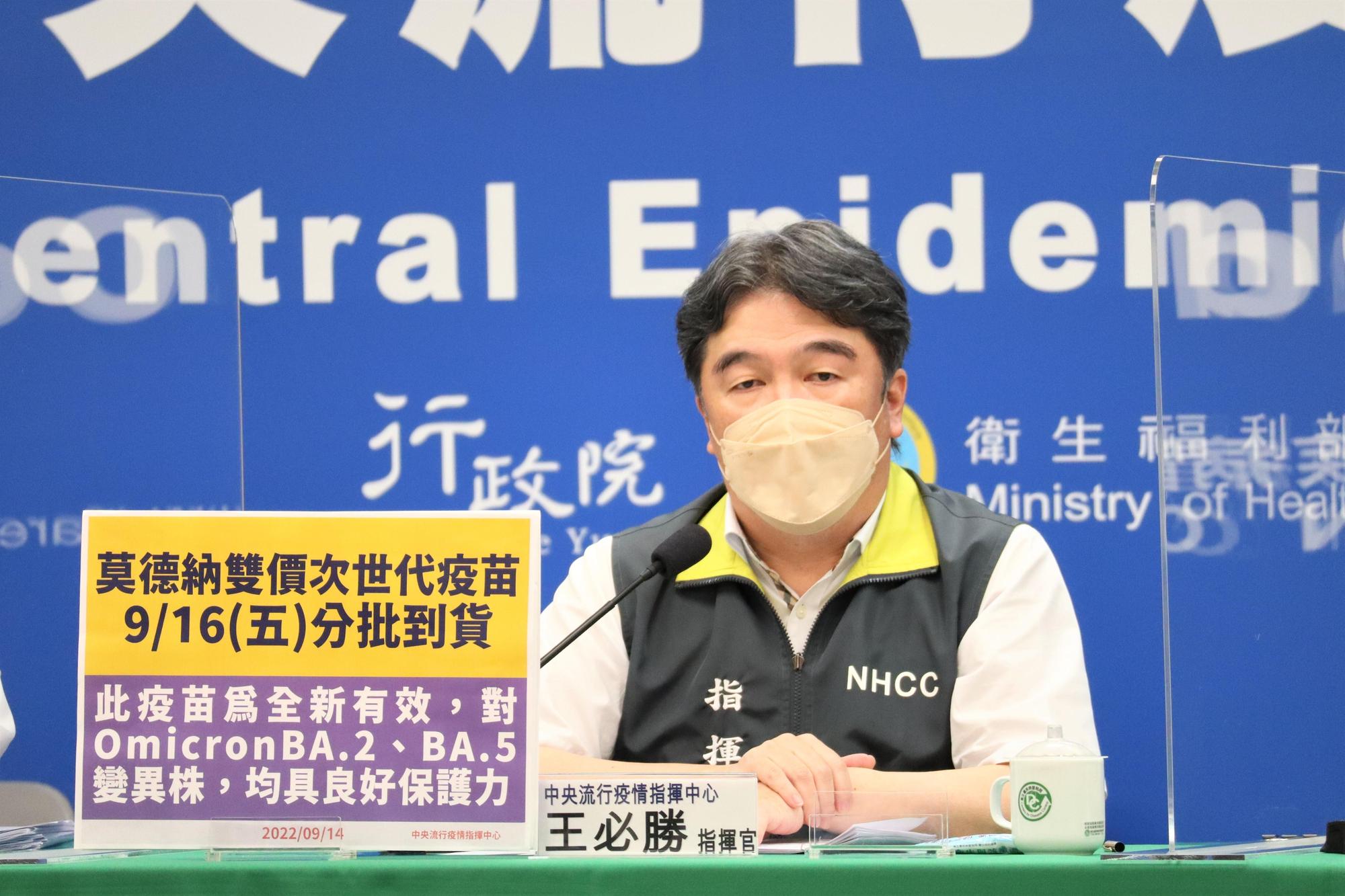 指揮中心說明今日疫情最新情況。(指揮中心提供)