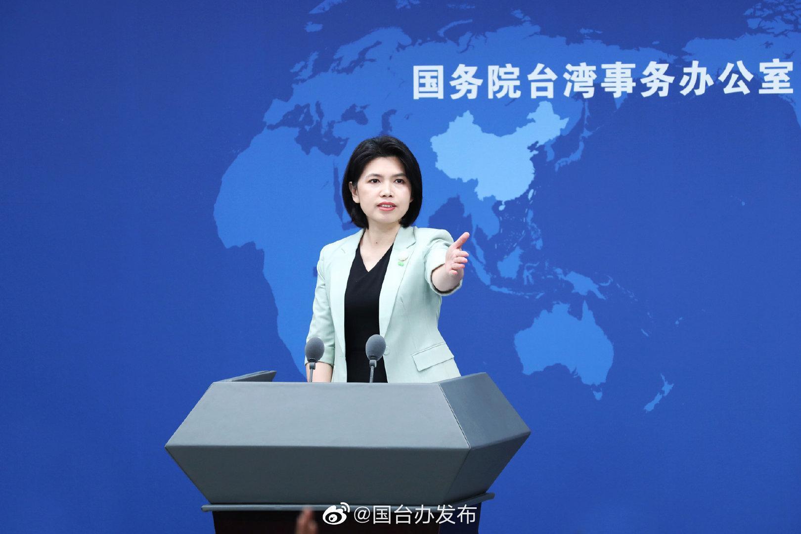 國台辦發言人朱鳳蓮對於美國國會的《台灣政策法案》表示反對，更嗆台獨圖謀不會得逞。（翻攝自國台辦發布微博）