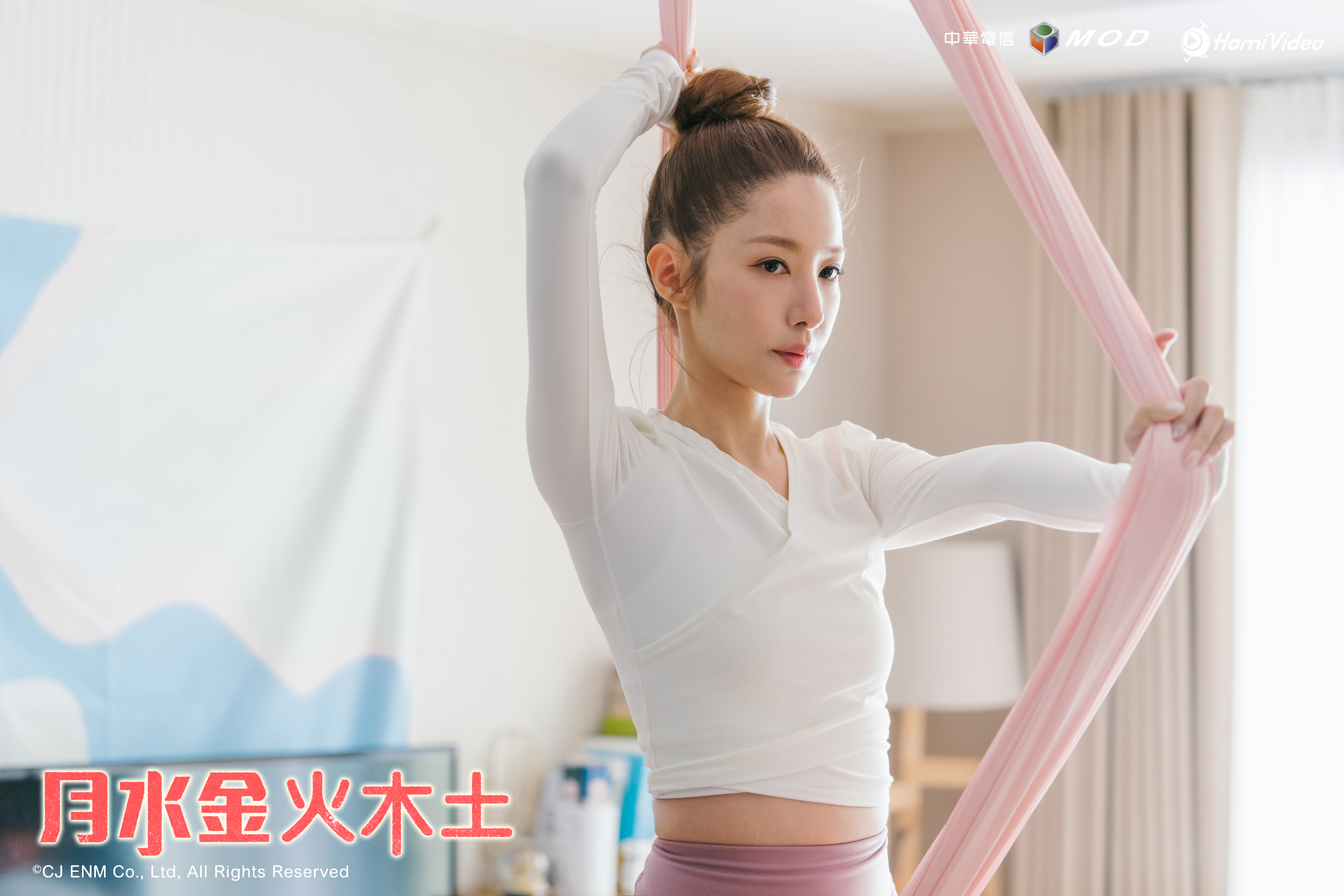 朴敏英為戲苦練空中瑜伽,更透露接下來還要學很多新的即能。(愛爾達電視提供)