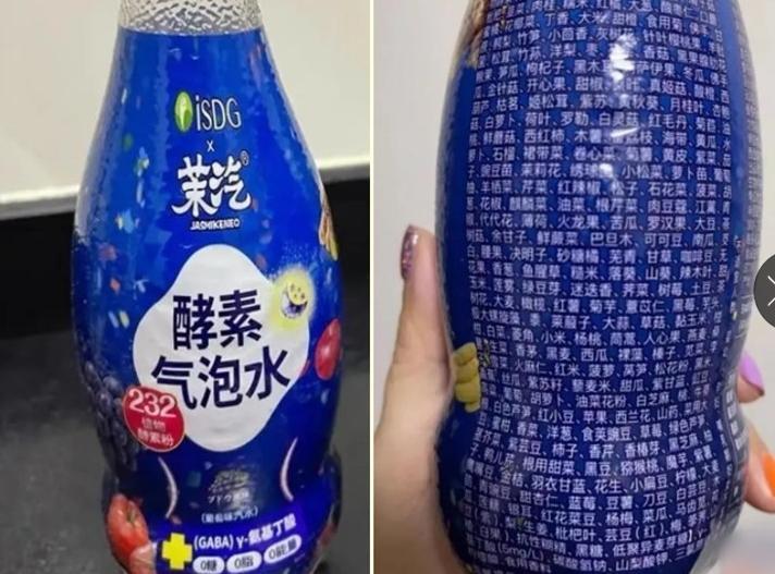 中國演員馮雷在抖音貼出一支影片,表示近日他購買一款氣泡水,發現上面竟標註超過200種配料。(翻攝抖音)