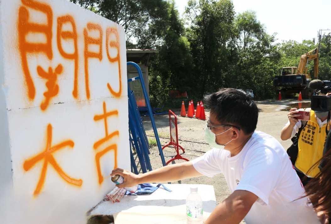 坤輿掩埋場長達20多年的爭議終於落幕，立委邱顯智今於臉書po文，恭喜龍昇村鄉親，成功抵擋坤輿黑金掩埋場。（翻攝自邱顯智臉書）