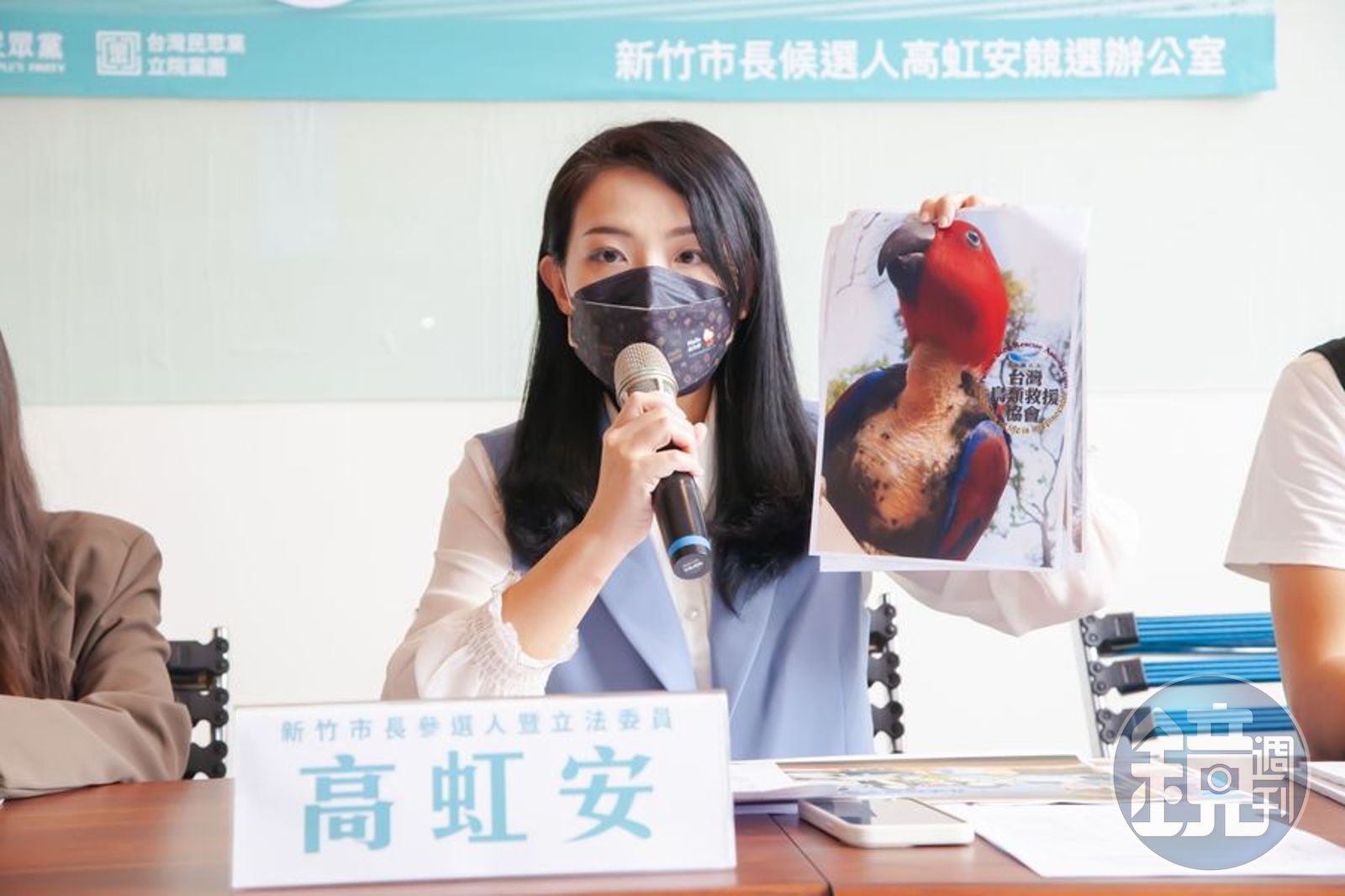 高虹安12日舉行「動物園淪為地獄」記者會。(翻攝高虹安臉書)