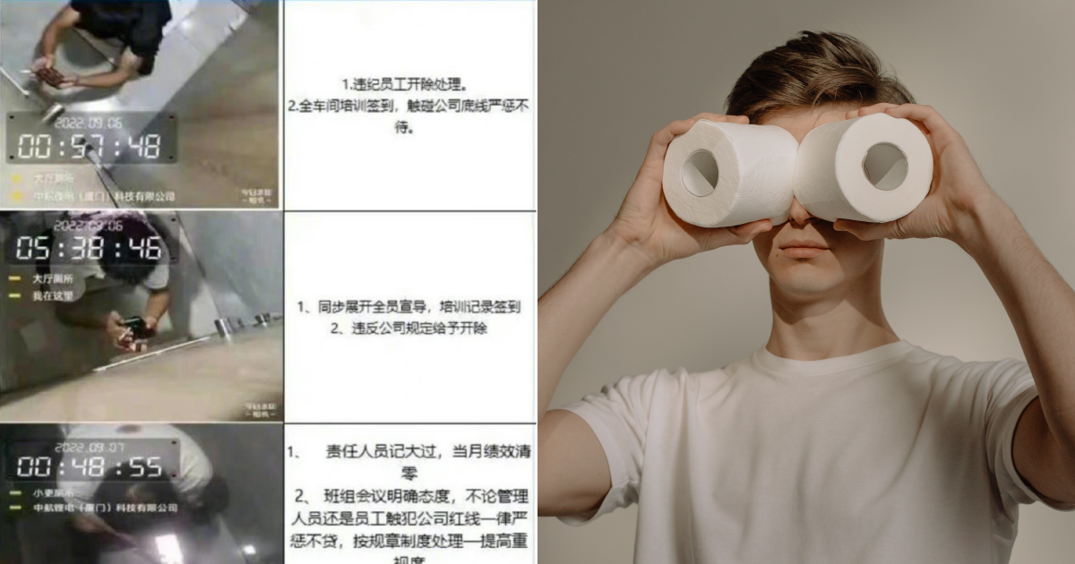 中國一間科技公司在廁所內裝監視器，並公開員工蹲廁所時滑手機、抽菸的畫面。（左圖翻攝自微博；右為示意圖，翻攝自pexels）